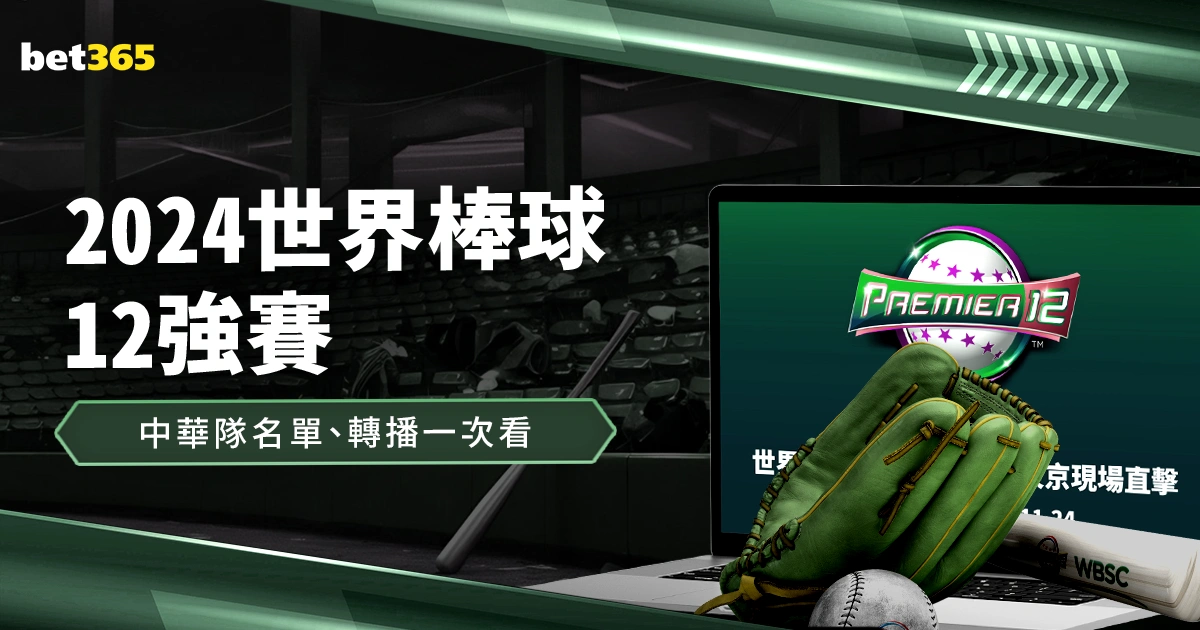 今日群像祝,罗马尼亚外,援庆生快乐,足球比分,足球直播,足球比分直播,球探体育