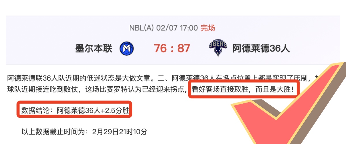 賽季,季前賽將於,中國澳門上,足球比分,足球直播,足球比分直播,球探体育