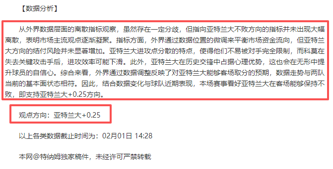 德茲明重返,再续辉煌篇,球探体育比分,足球比分,足球直播,足球比分直播,球探体育