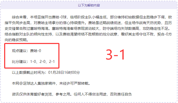 國奧集訓意,圖引發疑問,是否徒具形,足球比分,足球直播,足球比分直播,球探体育