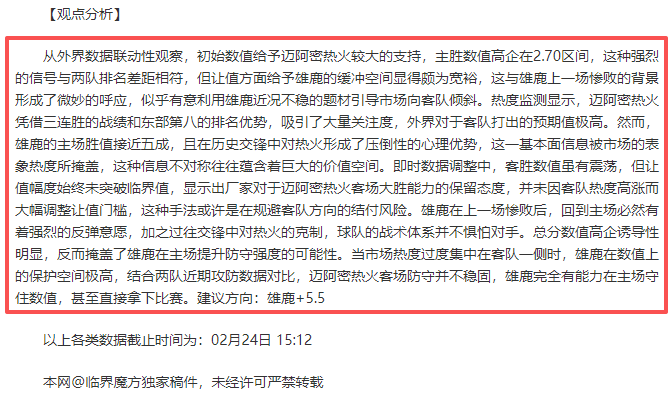葡萄牙欧国,联小组赛第,三轮,足球比分,足球直播,足球比分直播,球探体育