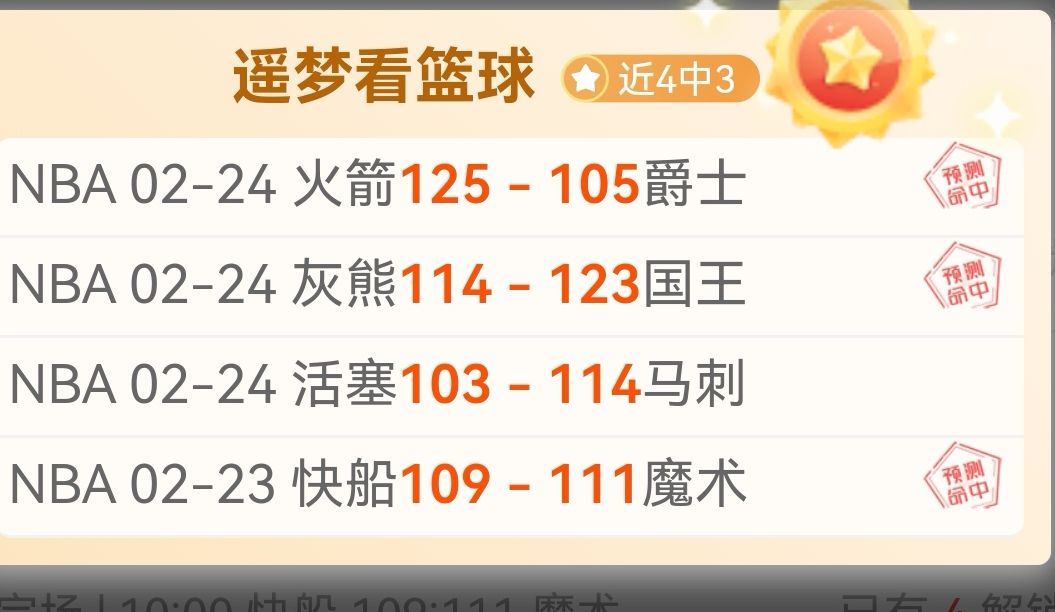 張玉寧即將,歸隊,艾克森轉會,足球比分,足球直播,足球比分直播,球探体育