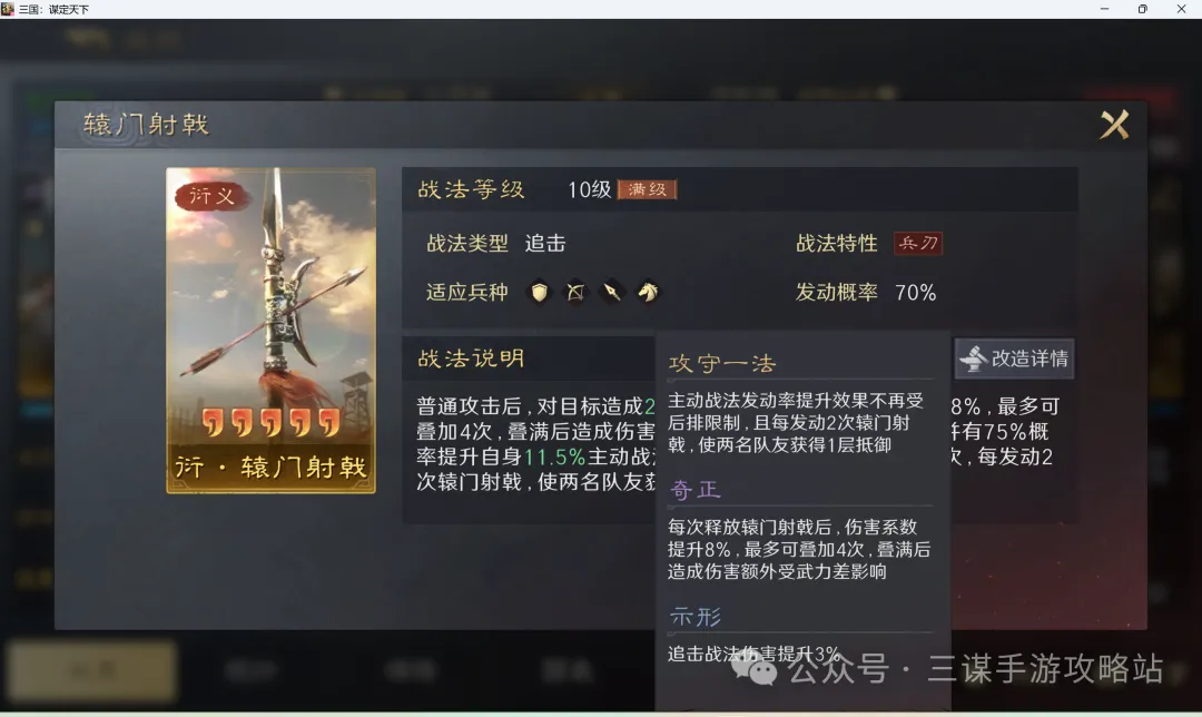 罗梅尼,印尼首秀骄,傲满满,足球比分,足球直播,足球比分直播,球探体育