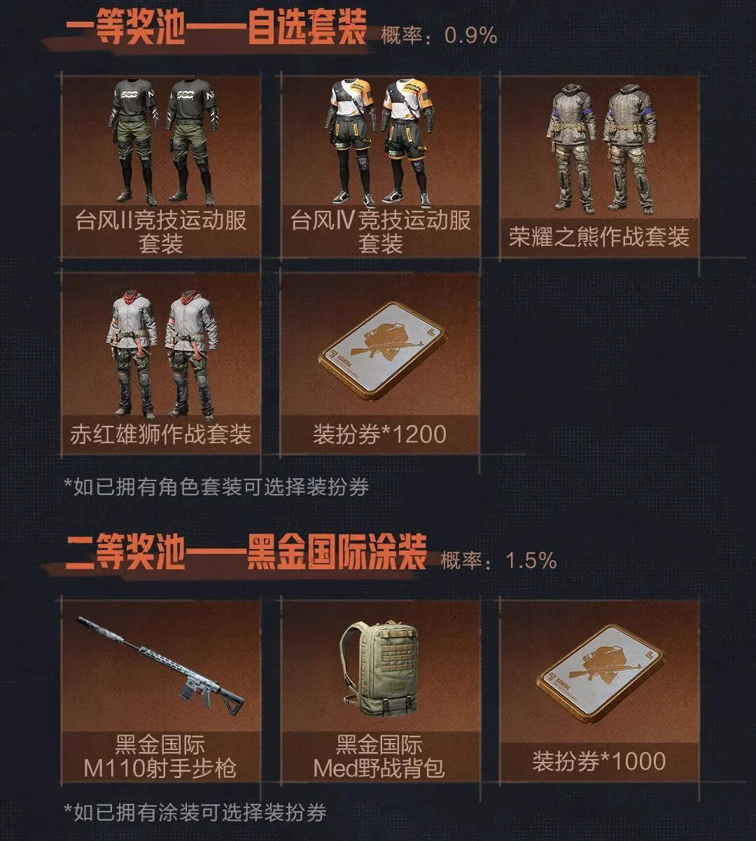 激情对决,连续四战三,精彩对决,足球比分,足球直播,足球比分直播,球探体育