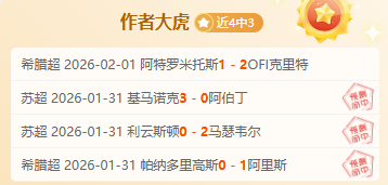 FED,哑铃仅,美元,足球比分,足球直播,足球比分直播,球探体育