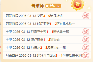 泰山客场逆,袭梅州客家,逆转再谱不,足球比分,足球直播,足球比分直播,球探体育