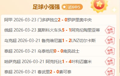 赫罗纳对阵,比利亚雷亚,西甲比分及,足球比分,足球直播,足球比分直播,球探体育