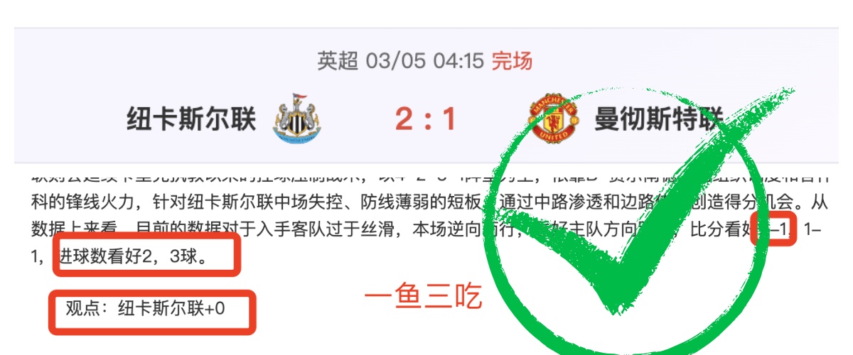 国乒混双连,战连捷,印度队,足球比分,足球直播,足球比分直播,球探体育