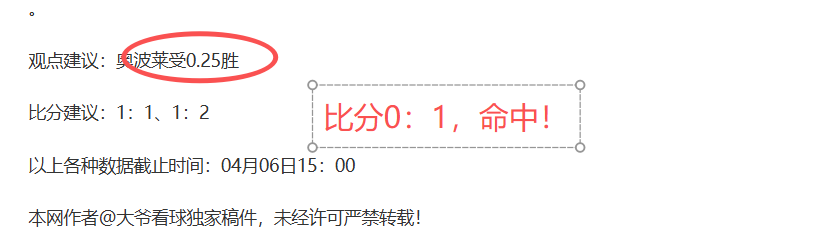巴黎欧冠资,格已稳,领先第四,足球比分,足球直播,足球比分直播,球探体育