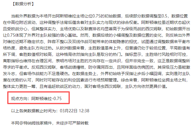 芬超升级球,队较量,土尔库主场,足球比分,足球直播,足球比分直播,球探体育