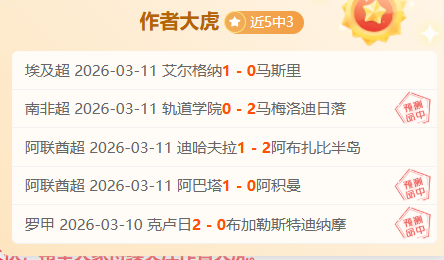 马龙男单八,强在望,王曼昱王艺,足球比分,足球直播,足球比分直播,球探体育