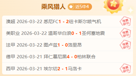 大乐透期号,林总精选,胜负分析及,足球比分,足球直播,足球比分直播,球探体育