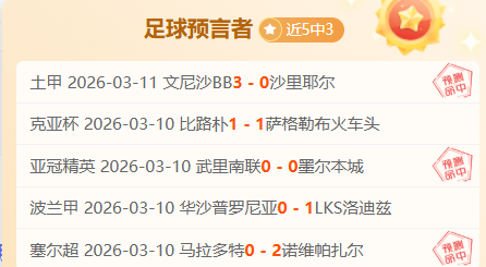 西汉姆联签,下足球天才,普劳斯,足球比分,足球直播,足球比分直播,球探体育