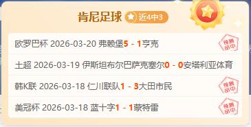 大乐透期号,专家推荐,培斯塔坦格,足球比分,足球直播,足球比分直播,球探体育