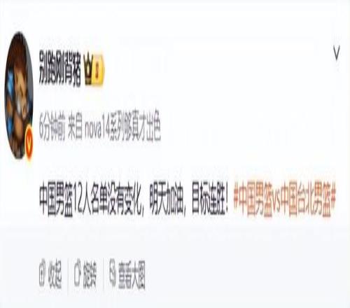 厄德高宣言,紧抓胜利契,持续奋进,足球比分,足球直播,足球比分直播,球探体育