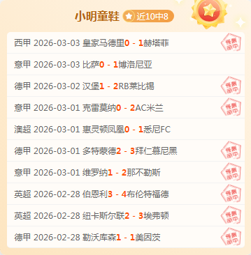 厄德高宣言,紧抓胜利契,持续奋进,足球比分,足球直播,足球比分直播,球探体育