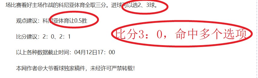 埃弗顿主场,迎战连战连,能否击退三,足球比分,足球直播,足球比分直播,球探体育
