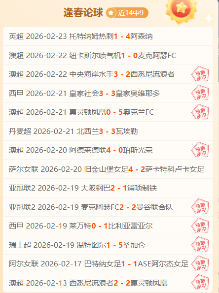 埃弗顿主场,迎战连战连,能否击退三,足球比分,足球直播,足球比分直播,球探体育