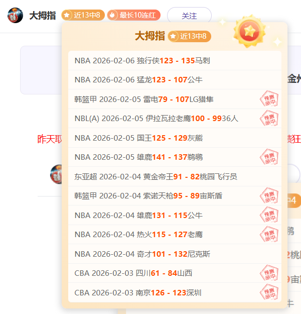 基恩低射助,佛罗伦萨半,领先亚特兰,足球比分,足球直播,足球比分直播,球探体育