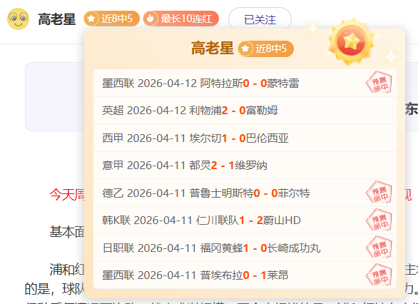球探体育比,资讯,球探体育比分,足球比分,足球直播,足球比分直播,球探体育
