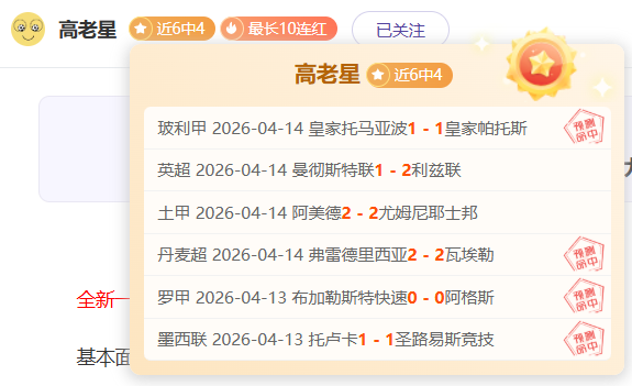 球探体育比,资讯,球探体育比分,足球比分,足球直播,足球比分直播,球探体育