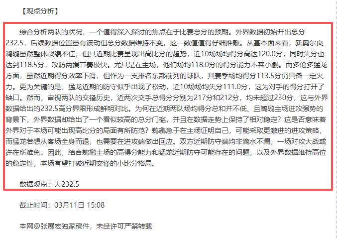 球探体育比,资讯,球探体育比分,足球比分,足球直播,足球比分直播,球探体育