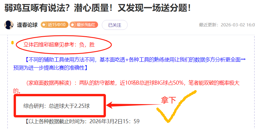 球探体育比,资讯,球探体育比分,足球比分,足球直播,足球比分直播,球探体育