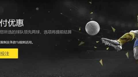 燃情亚冬会 黑土激情燃（纵横亚冬纪）