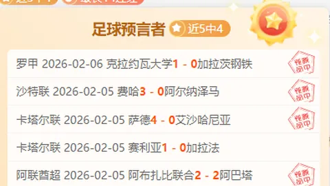 德国媒体：阿方索手术成功，于帕膝盖手术即将进行