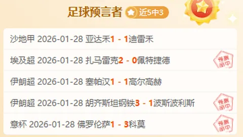 国米力克科莫，意甲赛场上演2-0胜利，积分紧咬前列