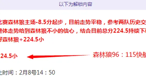 皮尔洛与邦本联手压制英博中场，马莱莱挑战姆本扎新援，揭开球队胜负新篇章之谜！