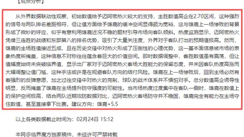 葡萄牙欧国联小组赛第三轮3-0捷克拉开胜利之门，坎塞洛与贝席助力，格德斯双响炮