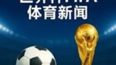 王治郅履新职位，新岗位亮相展现深厚功底