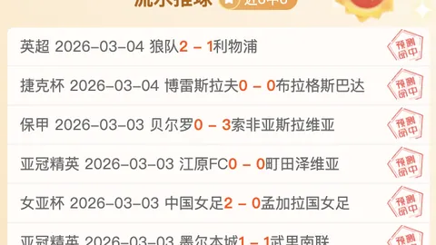 切尔西力争达成利雅得航空球衣赞助合作。