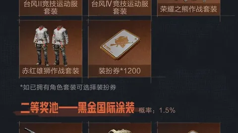 激情对决！连续四战三胜NBA精彩对决：雷霆VS魔术，不容错过的篮球盛宴！