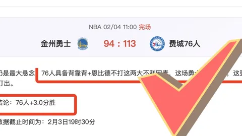 哈托补时进球逼平荷兰，西班牙五连胜终结，央视网深度解析