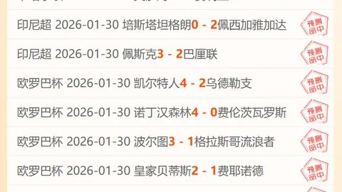 大乐透期号专家推荐质合分析前区十码解读