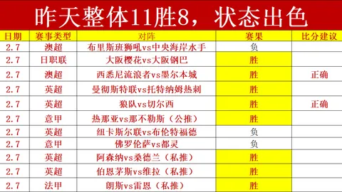 泰山客场逆袭梅州客家，4-3逆转再谱不败佳话