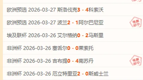 巴黎欧冠资格已稳，领先第四24分，7轮冲刺欧冠席位！