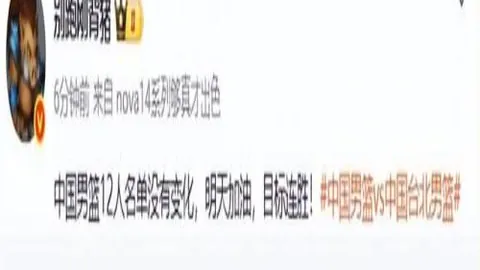 厄德高宣言：紧抓胜利契机，持续奋进，迎接下一挑战。