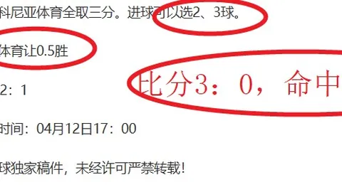 埃弗顿主场迎战连战连捷，能否击退三连胜势头？火爆对决，悬念升级！