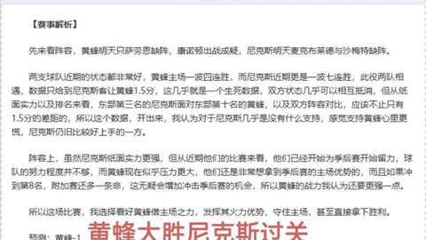 “同里杯围棋天元赛八强名单出炉：党毅飞、时越等围棋高手成功晋级”