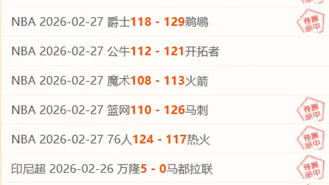 球探体育比分 资讯 042456 0xz