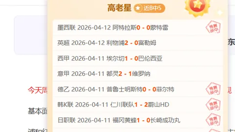 球探体育比分 资讯 173129 zq4